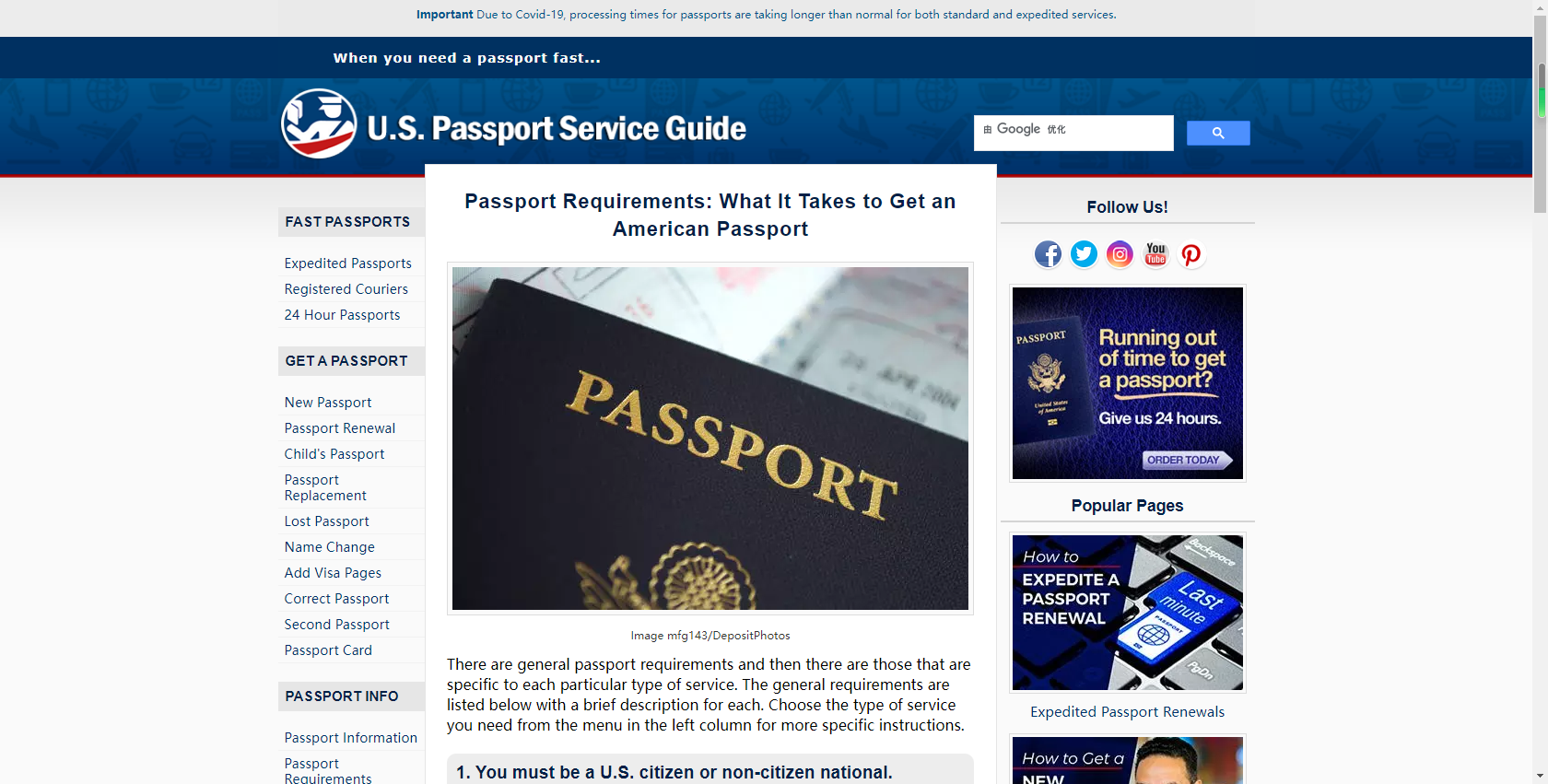 U.S. passport service guide