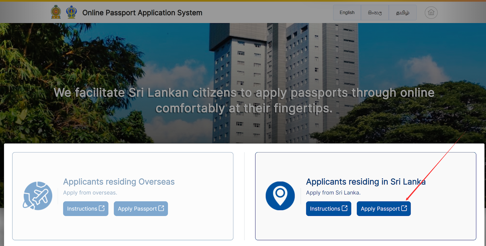Apply Sri Lanka passport online