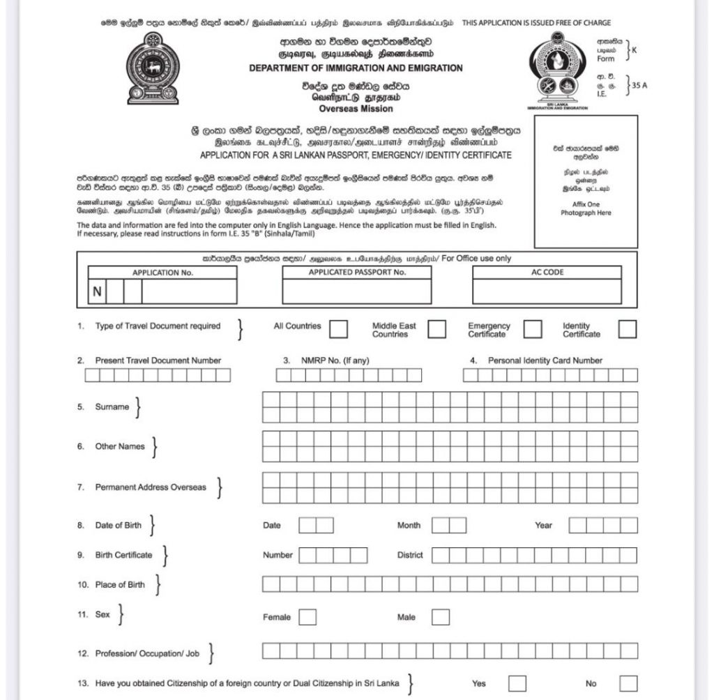 The Complete Guide to Sri Lanka Passport Appointment