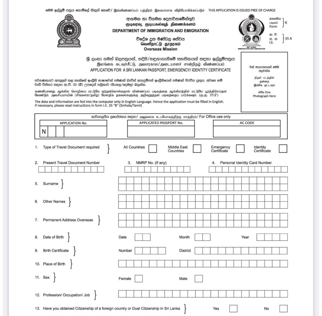 Form K-35A