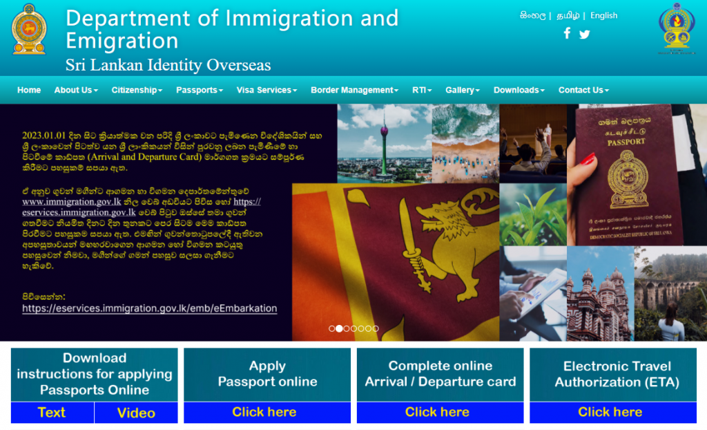 immigration.gov.lk