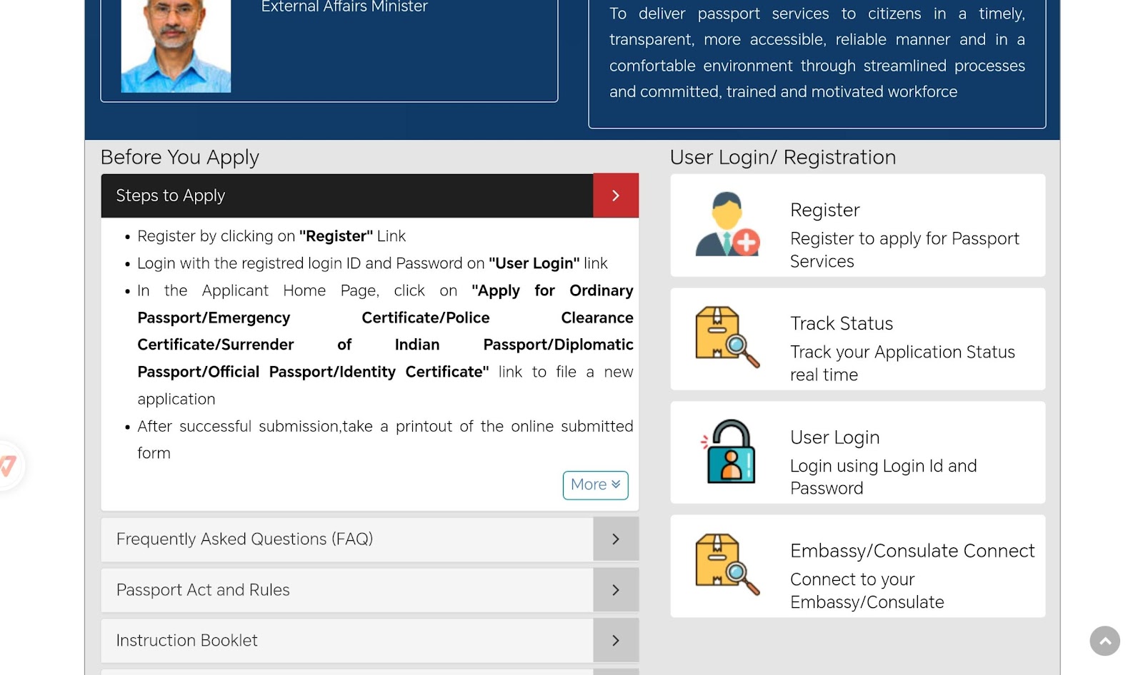 Passport Seva website portal