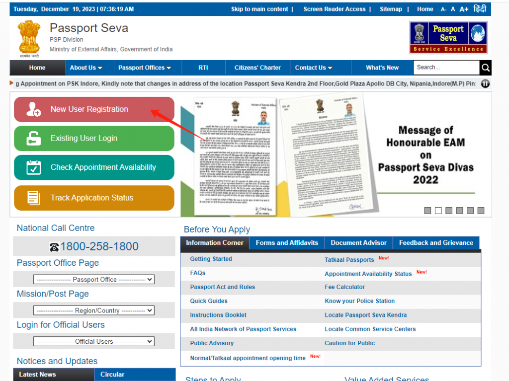 register on Passport Seva website