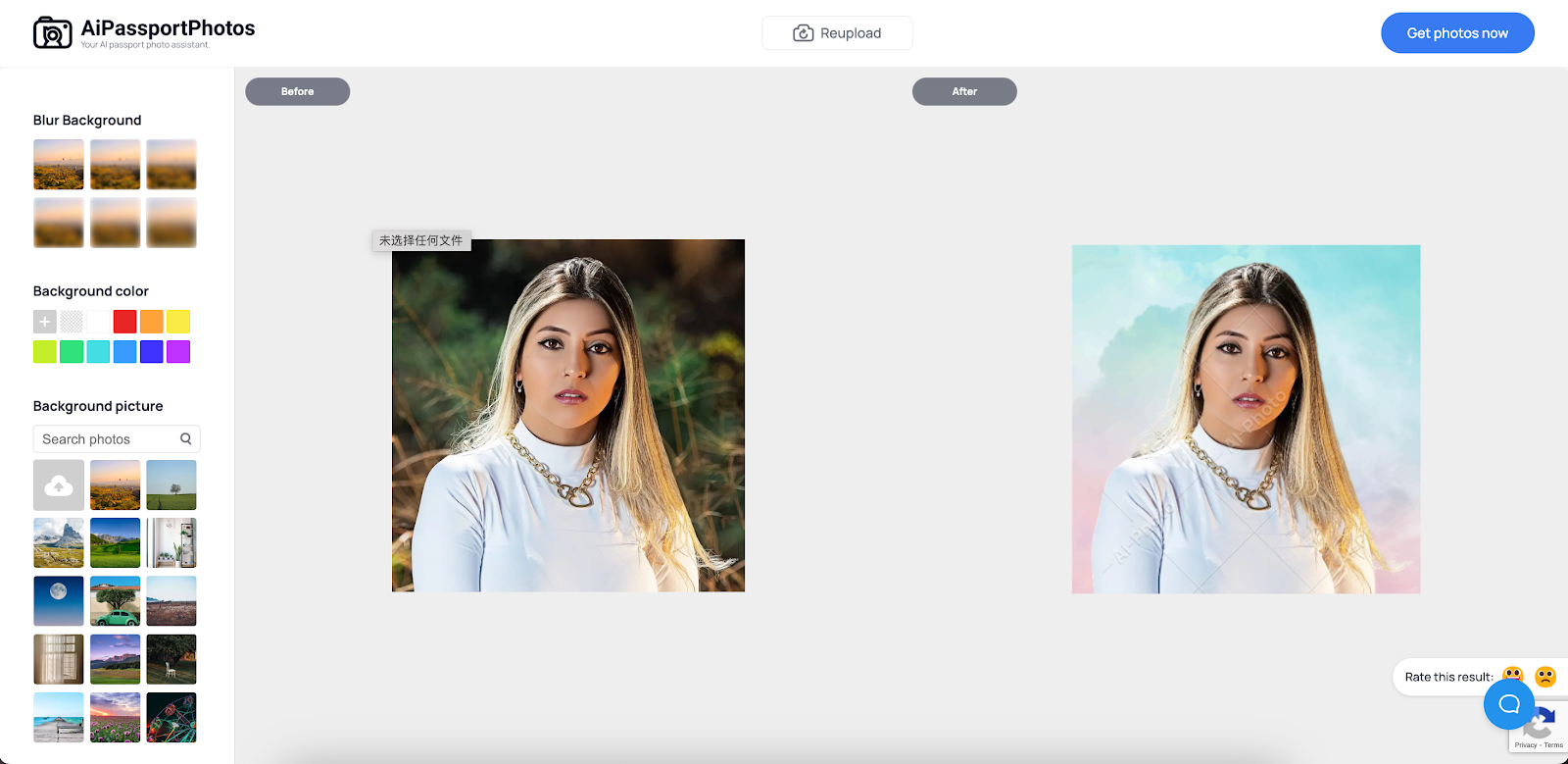replacing image on AiPassportPhotos using the background downloaded from freepik
