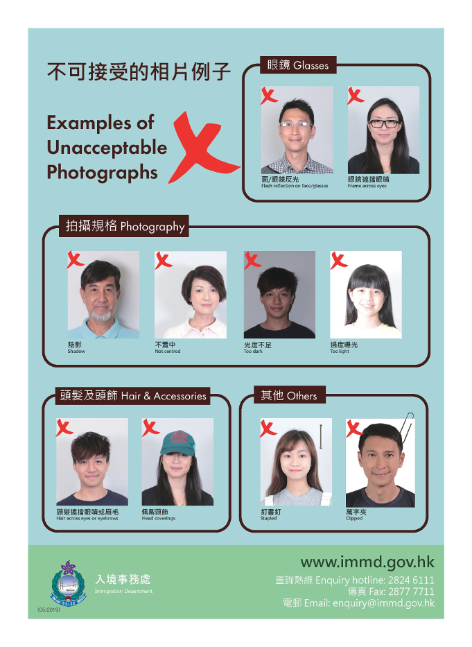 examples of unacceptable passport photographs