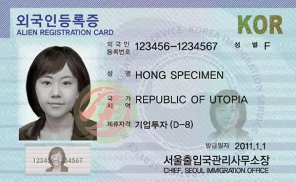 korea alien registration card