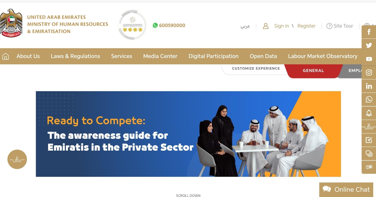 UAE ministry of human resources & emiratisation