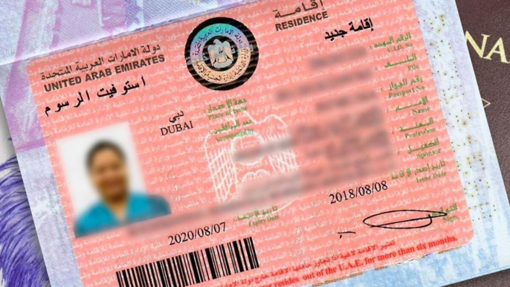 UAE Gloden Visa