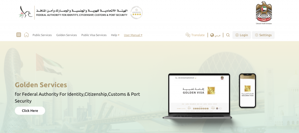 ICA online portal