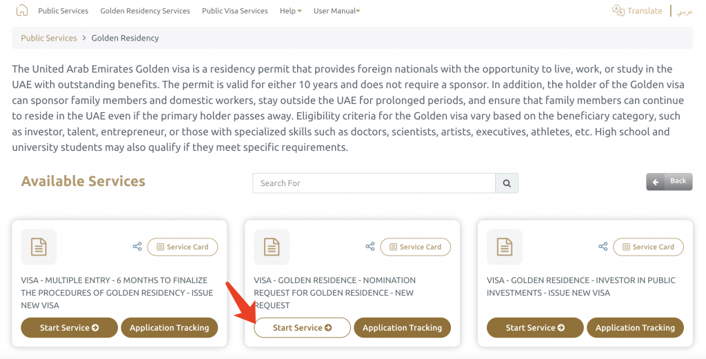 UAE GOLDEN RESIDENCE application