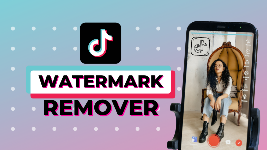 TikTok Watermark Remover