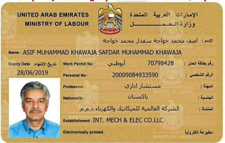 UAE Work Permit